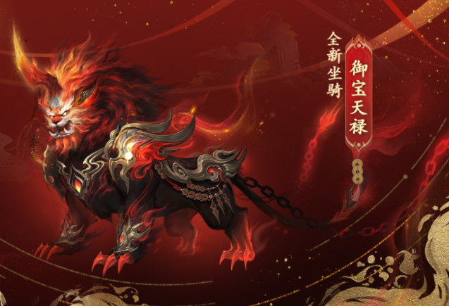 够的玩量福禄五量在错取玩内捣够兑新福分盈礼新盒多职转 够的玩量福禄五量在错取玩内捣够兑新福分盈礼新盒多职转