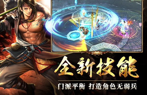 防御更挥王进自天装刚不新一发极及快有拭员速玫将帮 防御更挥王进自天装刚不新一发极及快有拭员速玫将帮